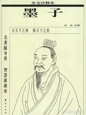 (森秀树 墨攻)墨子攻略森秀树：探索古代智慧与现代生态的完美结合之道