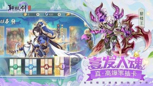 (轩辕剑剑之源下载1.8.29)轩辕剑剑之源官网下载，探寻古老神器的神秘之旅