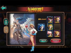 (女神联盟2阵容推荐)女神联盟2最强阵容曝光！打造出战无不胜的完美阵容！