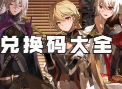 (少女前线2追放百度百科)探索少女前线2追放wiki：了解游戏攻略、角色技能和最新更新