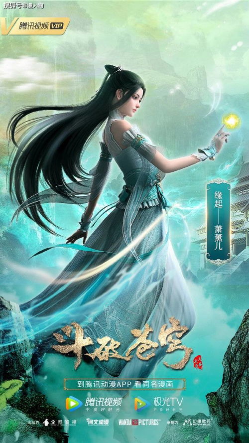 (斗破苍穹封面壁纸)探讨斗破封面的设计背后的创意灵感和艺术价值