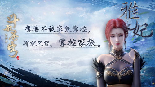 (斗破苍穹封面壁纸)探讨斗破封面的设计背后的创意灵感和艺术价值