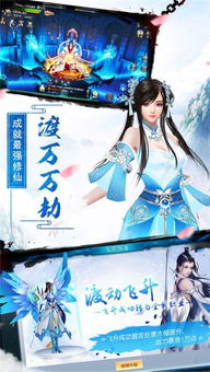 (梦仙踪游戏是骗局吗)探寻梦境之谜：梦仙游戏带你踏上神秘奇幻之旅