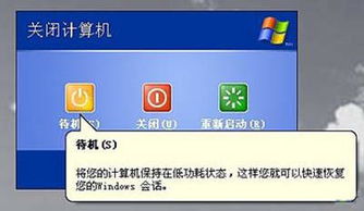 遇到电脑无法关机只能强制关机的情况该如何处理？解决方案和预防措施详解