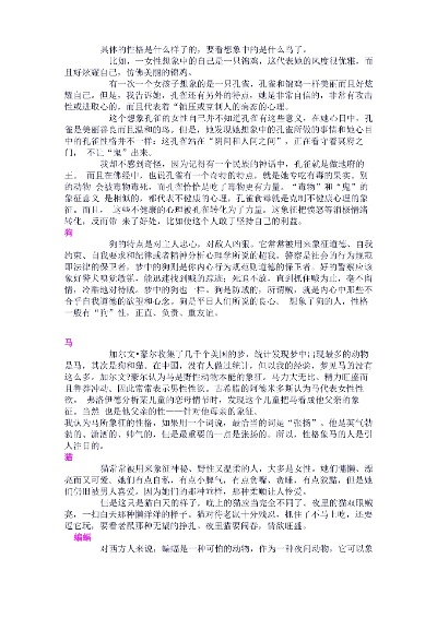 探索‘神手’这一比喻的深层含义及其在不同语境中的应用与象征意义