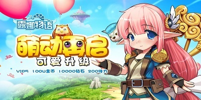 (露娜物语手游)露娜物语攻略：全面解读游戏玩法，让你轻松称王称霸！