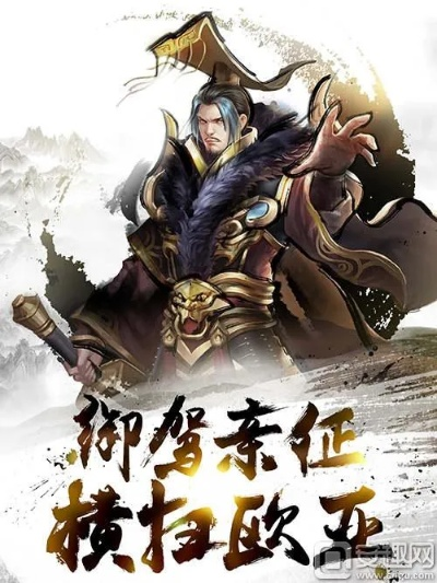 体验终极对决：勇猛将领聚焦《猛将争霸1.85》热血玩法，掀起全新的战斗狂潮