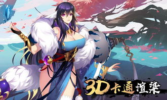 (狐妖小红娘手游下架了吗)探讨原因：狐妖小红娘手游下架背后的版权纠纷和运营问题