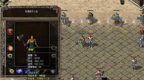 (十二神兵器官网)探秘十二神兵器图鉴：神秘力量与传奇传说的奇妙融合