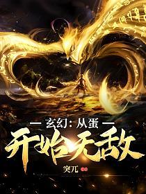 (仙凡道有几部)探寻玄幻世界：揭秘《仙凡道》第一部的故事背景与主要角色