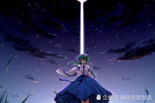 (怪物女友148)怪物女友恋爱指南：与异世界的爱情共舞，你准备好了吗？