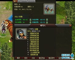 (真武江湖毒队与献祭队,哪个更胜一筹)真武江湖毒队与献祭队，哪个更胜一筹？
