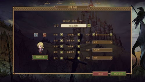 (角色扮演游戏单机版排行榜)2022年最新热门角色扮演单机游戏排行榜推荐