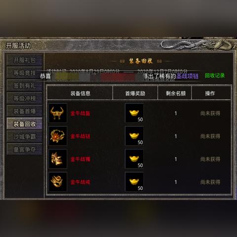 (原始传奇1.76复古手游官网)发现原始传奇1.76手游官方网站：深入探索经典传奇世界