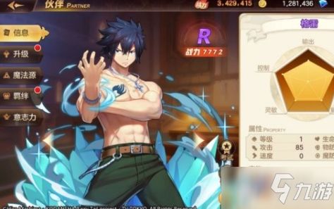 (妖精的尾巴为什么下线了)为什么《妖精的尾巴手游》突然下架？可能的原因及影响分析