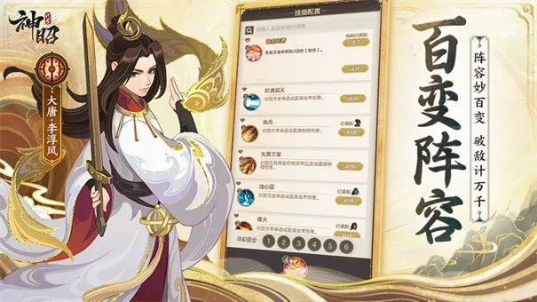 探讨网络游戏《代号：神昭》的发布历程及其对电子竞技圈的影响