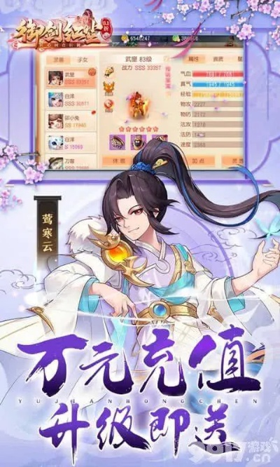 (2020年御剑仙尘兑换码)探寻御剑红尘福利版兑换码的绝密奥秘与使用技巧