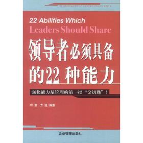 统帅比喻什么人物？从大工程到团队管理，领导者的力量无所不及