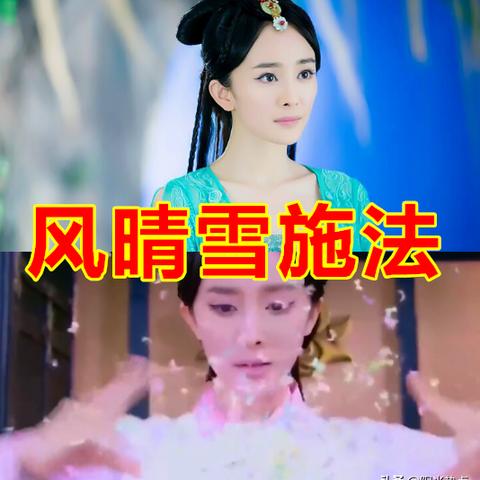 (光芒妖恋奇谭bilibili)光芒妖恋奇谭手游：沉浸于梦幻世界的奇妙爱情冒险之旅