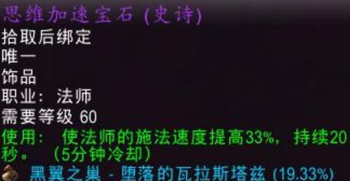 (一个神人)一个神的成长全文阅读TXT：探索神的征程与蜕变