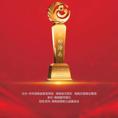 (篮球杯冠名)都市篮球杯的冠军：勇夺冠军的背后故事和精彩比赛回顾