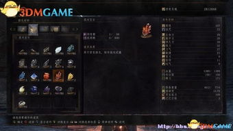 (类似无尽黑暗之刃的装备)探索无尽迷宫，收集强力装备！类似暗黑打装备手机游戏推荐