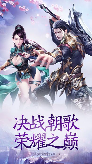 《镇妖灯诡仙手游》：探索神秘仙界，与妖魔对抗，体验无尽冒险与刺激挑战