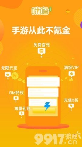 掌趣游戏平台官网：畅享最新最热手机游戏，精彩尽在手掌之间！