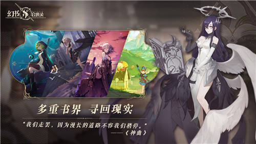 (幻书启世录拉莱耶和拉莱耶深海)探秘幻书启世录拉莱耶：揭开神秘的文学之门