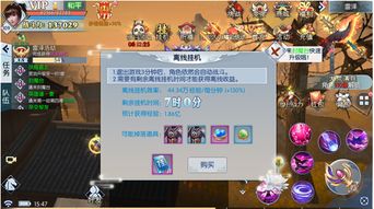 (九州飞凰录礼包兑换码)九洲飞凰录高级配方有哪些功效和原料，帮您轻松了解这款产品