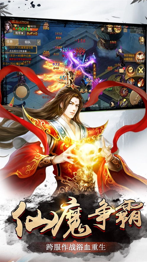 精灵觉醒正版官方手游：探索神秘世界，舞动魔法力量，携手守护光明