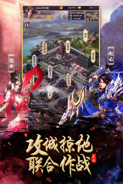 (国战天下九游版官方下载)国战天下九游版：探索古战场，领略千年风云，一统九州大业