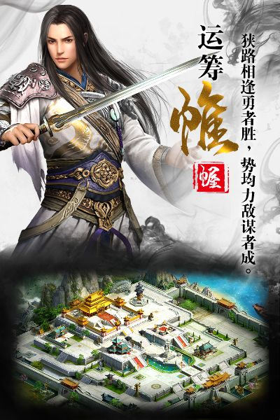 (国战天下九游版官方下载)国战天下九游版：探索古战场，领略千年风云，一统九州大业