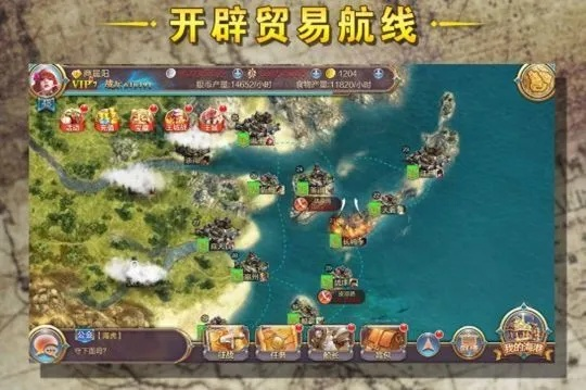 (航海冒险详细攻略找人)寻找航海冒险游戏礼包码，开启惊险冒险之旅