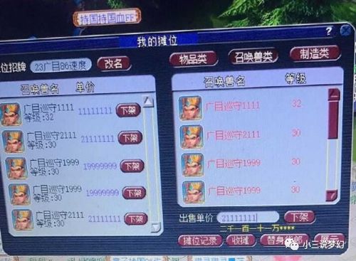 (梦幻车迟副本答题技巧)探寻梦幻车迟五人副本攻略：挑战惊险谜题，闯关无懈可击！