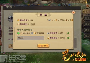 (剑侠传奇app)剑侠传奇4399：探索江湖世界，体验最热血的武侠冒险之旅