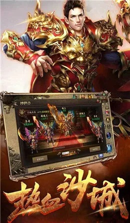 (龙皇传说单职业高爆9377)龙皇传说超变单职业：探索全新玩法，体验激情无限的传奇世界