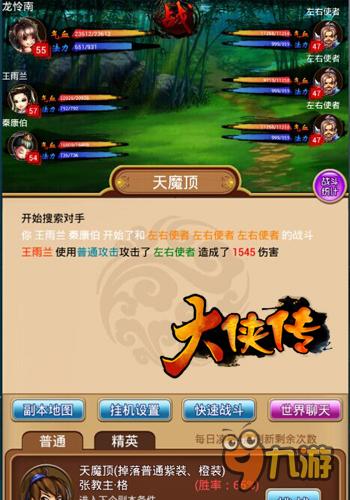 深度解析：掌握必胜要点，如何在勇者传说中成功打败放置冒险王