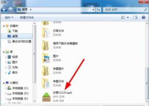 (电脑版的12123和手机版的操作一样吗?)交管12123电脑版和手机版功能是否完全相同？使用体验有何差别？