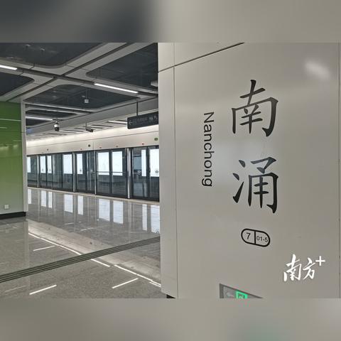 探索城市地铁线路秘密：揭秘全新模拟地铁IOS免费应用的交互体验与设计思路