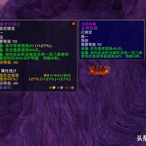 (仙境传说陷阱猎人攻略)仙境传说RO爱如初见：陷阱流猎人的征程与奇遇