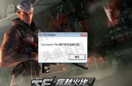 穿越火线官网打不开怎么办？穿越火线官网无法访问该如何处理？