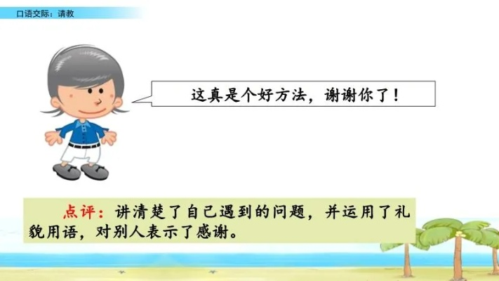 探讨口语交际中'过来吧'的用法及其在表达邀请、请求等情绪时的具体意义