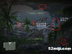 (孤岛危机流程攻略)完全详解：孤岛危机图文攻略指南，轻松解锁游戏所有难关