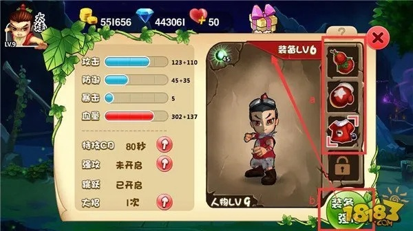 (新版葫芦兄弟游戏攻略)全新升级版葫芦兄弟九游版手游大揭秘！