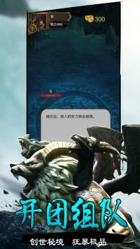 (山海经异变如何快速获得神兽)神话山海经异变：快速升级80万战力的秘密揭示