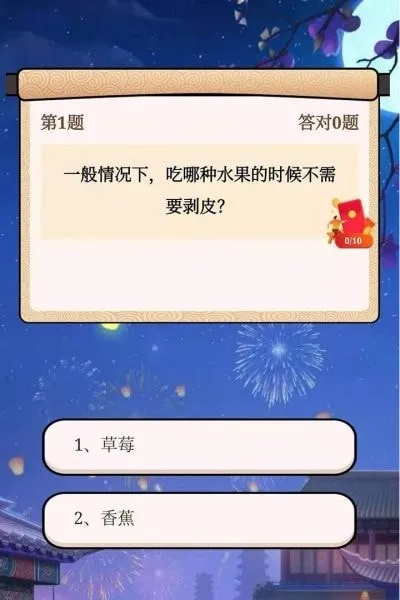 (探险者的一刻)探险者的比较污大冒险：题目及答案
