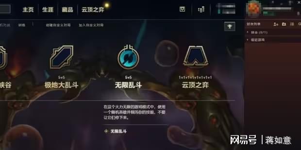 2024年刺击战场休验服全面评测与玩法解析，带你体验极致战斗乐趣