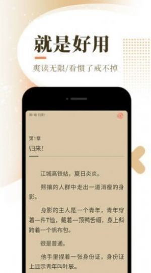 (非一般职场 下载)在官网下载非一般职场app，解锁职场新颖玩法！