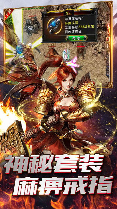 (不用登录的传奇破解版)无需登录的传奇无限内购版新特性和玩法